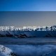 贵阳新茶wx:贵阳学生品茶外卖