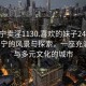 “南宁卖淫1130.喜欢的妹子24小时.cc”南宁的风景与探索，一座充满活力与多元文化的城市