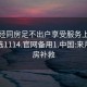 来月经同房足不出户享受服务上门任你挑选1114.官网备用1.中国:来月经同房补救